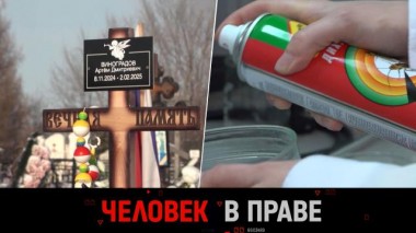 Злой рок семьи Виноградовых и потеря квартиры из-за банкротства продавца 08.02.2025