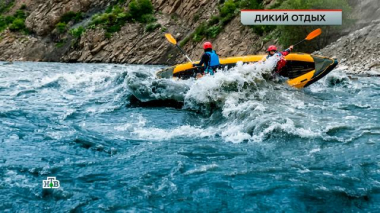 «Дикий отдых» 26.08.2026