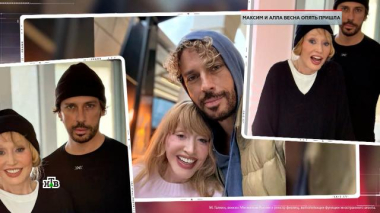 ЧП. Расследование / «Максим и Алла. Весна опять пришла» / 03.04.2026