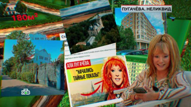ЧП. Расследование / «Пугачёва. Неликвид» / 12.06.2026