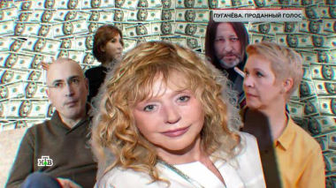 «Пугачёва. Проданный голос» 14.05.2026