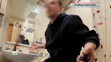 «Развод под ключ» 04.09.2026