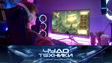 Борьба с игровой зависимостью, портативная бритва и лазерная коррекция зрения 27.02.2026