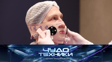 Эффект от бандажа против второго подбородка, отпугиватели голубей и влияние микропластика на организм 14.05.2026