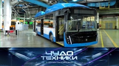Электробусы в России, как можно увеличить свой рост и тайна Бермудского треугольника