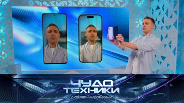 Фототест для камер смартфонов, выставка потребительской электроники и эффективность магнитной клипсы для носа 18.10.2025