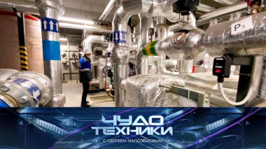 Чудо техники / Горячая вода без отключения, современное лечение заикания и тест электронного питомца с ИИ / 29.05.2026