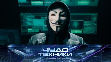 Новые маски кибермошенников, диковинки с Кантонской выставки в Гуанчжоу и тест умного дома для растений 29.11.2025