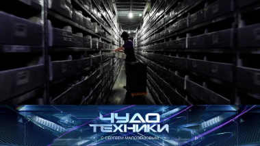 Устройство маркетплейсов, необычные функции смартфона и все о пользе гидромассажного коврика 06.12.2025