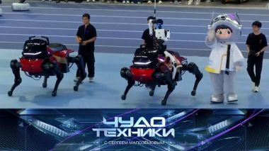 Всемирные игры гуманоидных роботов, польза аэрогриля и отпугиватель собак 04.09.2026