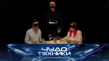 Чудо техники / Защита обуви от неприятного запаха, гаджеты для «тихой» охоты грибников и топливные таблетки / 10.10.2026