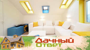 Белый цвет с акцентами, крыша-небо и царь-стол в гостиной меломанов 05.12.2025