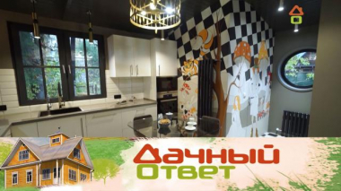 Кухня-столовая в шахматном стиле 22.10.2022
