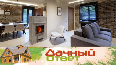 Эргономичная кухня-гостиная с камином, дирижаблем и левитирующими полками 17.10.2025