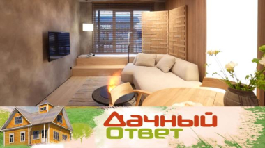 Дачный ответ / Границы горизонта для кухни-гостиной / 09.04.2026