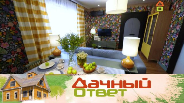 Дачный ответ / Интерьерная шкатулка с секретом / 27.03.2026