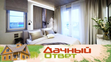 Дачный ответ / Искусственный интеллект и романтичный монохром в интерьере спальни / 29.01.2026