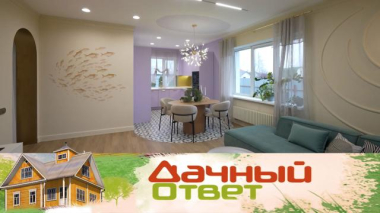 Кухня-гостиная для рыбака: мох, сирень и круги на воде 23.01.2026