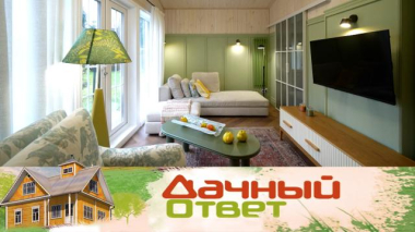 Кухня-гостиная в цветущем саду с потайной дверью 13.12.2025