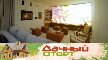Дачный ответ / Виниловый сад, мягкие текстуры и янтарный свет в подвальной гостиной / 22.05.2026