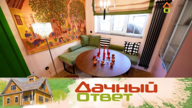 Дачный ответ / Яблочный пирог для кухни-столовой / 27.02.2026