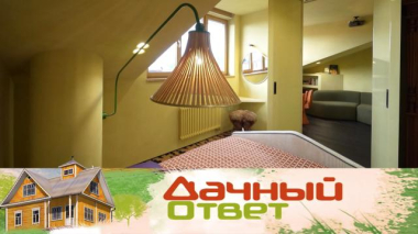 Дачный ответ / Замшевая спальня и кабинет с ромбом / 11.06.2026