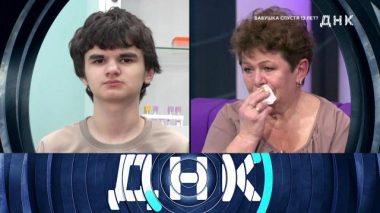 «Бабушка спустя 13 лет?» 20.12.2025