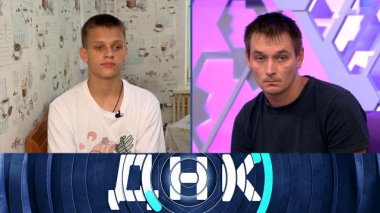 «Чужой родной сын?» 02.09.2026