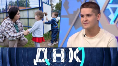 ДНК / «Дважды отец в 18 лет?» / 08.09.2026