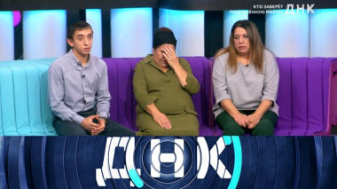 «Кто заберет подмененную Марту?» 08.12.2025