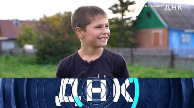 «Миша от Михаила?» 16.10.2025