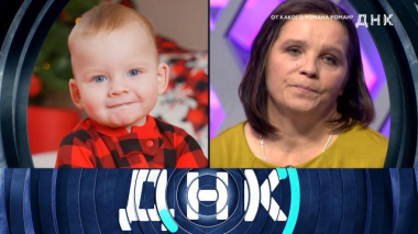 От какого романа Роман? 18.11.2024