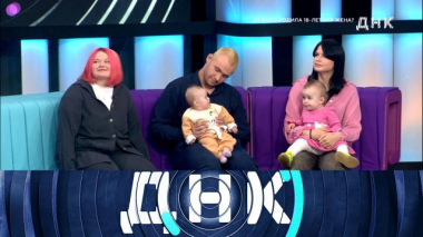 ДНК / «От кого родила 18-летняя жена?» / 06.10.2026