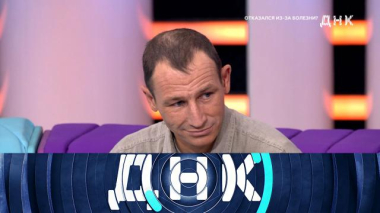 Отказался из-за болезни? 12.11.2024