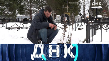 Похоронила живого брата ради наследства? 13.01.2025