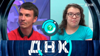 «Родила от Сусанина?» 27.08.2025