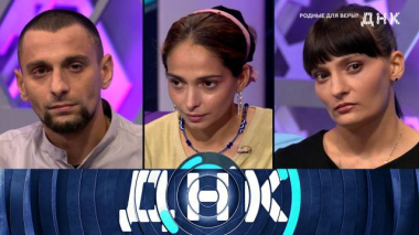 «Родные для Веры?» 06.11.2025