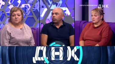 «Сирота московская» 06.10.2025