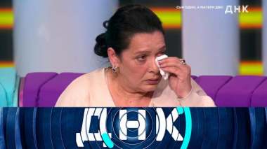 Сын один, а матери две! 20.04.2025