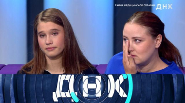 «Тайна медицинской справки» 30.08.2026
