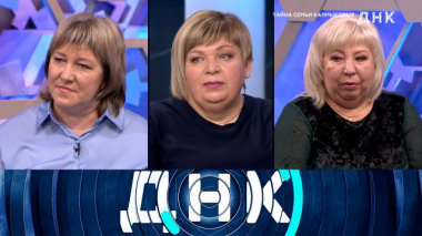 «Тайна семьи Калмыковых» 20.10.2025