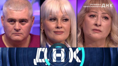 Три ребенка одного военного? 03.12.2024