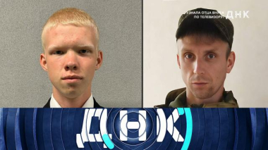 «Узнала отца внука по телевизору?» 16.06.2025