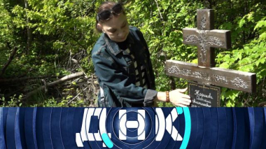 Выпуск от 5 июня 2025 года 04.06.2025