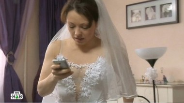 Странное SMS-сообщение расстроило долгожданную свадьбу