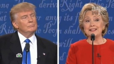 Выборы в США: Трамп или Клинтон? 05.11.2016