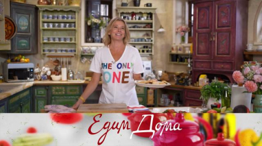 Баклажаны, запеченные с мясом, морковный суп-пюре, домашнее печенье на миндале 31.10.2025