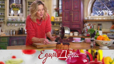 Бисквитный кекс с черничным соусом, бефстроганов с шампиньонами и дижонской горчицей, овощная похлебка с чечевицей и карри 30.01.2026