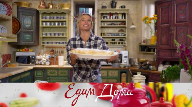 Грушевый штрудель с миндалем, осенняя паста с ягнятиной и баклажанами, салат из моркови и яблок с фетой 04.09.2025