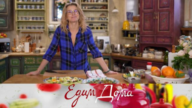 Едим Дома / Мадленки с апельсином и шафраном, жаркое из говядины с брокколи, салат из фенхеля, сельдерея и фиников / 22.04.2026